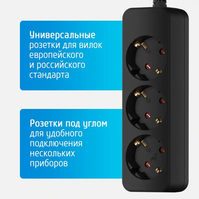 Удлинитель сетевой 16-53Е, 5м, 3 розетки, 16А, с заземлением,черный