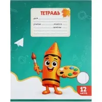 Тетради 10 штук 12 листов в линейку Calligrata KIDS, блок офсет, 5 видов