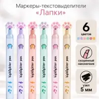 Маркеры-текстовыделители &laquo;Лапки с нотами&raquo;, 6 цветов, скошенный наконечник, узел 5 мм
