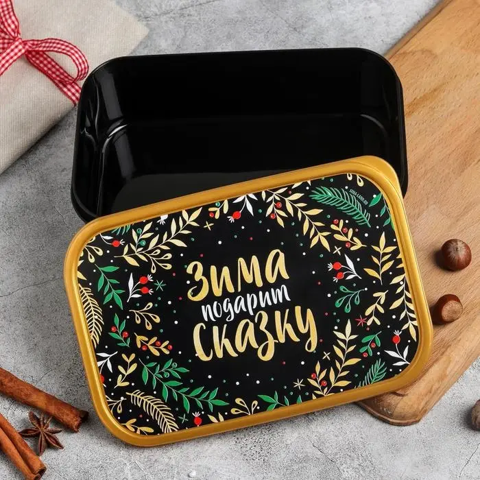 Ланч - бокс «Зима подарит сказку, Веточки» 1.2 л