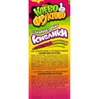 Драже сахарное с хрустящей начинкой &laquo;Кислики Клево-Фруктово&raquo;, 18 г