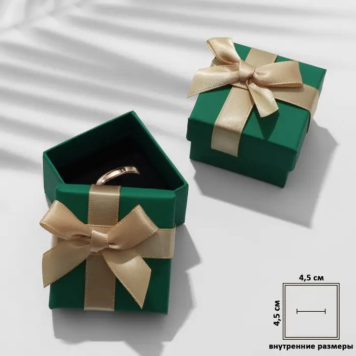 Коробочка подарочная под кольцо/серьги «Грин» 5×5, зелёная, вставка чёрная Коробочка подарочная под кольцо/серьги «Грин» 5×5, зелёная, вставка чёрная