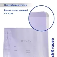 Тетрадь 12 листов в клетку, ErichKrause &laquo;Классика. CoverPro Pastel&raquo;, пластиковая обложка, блок офсет, 100% белизна, сиреневая