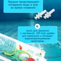 Очки для плавания детские &laquo;На волне: Крокодил&raquo;, беруши