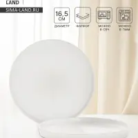 Тарелки Magistro White Snow, набор 2 шт., d=16.5 см, фарфор, белые