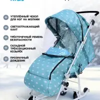 Санки-коляска Nika Kids &laquo;Наши детки 3-1К&raquo;, принт с облачками, голубые