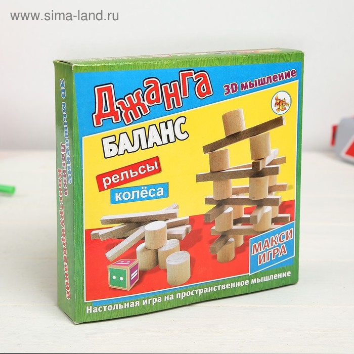 Падающая башня дженга, настольная игра  Падающая башня дженга, настольная игра "Баланс Макси"
