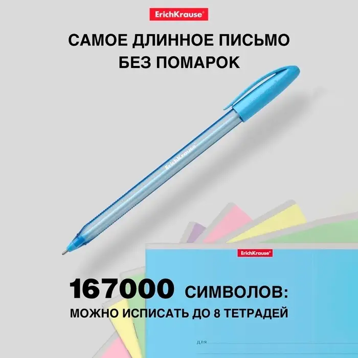 Ручка шариковая ErichKrause U-108 Spring Stick, игольчатый узел 0.7 мм, чернила синие, супермягкое письмо, МИКС Ручка шариковая ErichKrause U-108 Spring Stick, игольчатый узел 0.7 мм, чернила синие, супермягкое письмо, МИКС