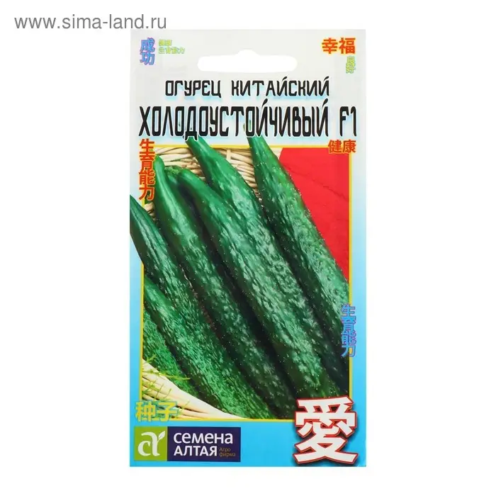 Семена Огурец Китайский Семена Огурец Китайский "Холодоустойчивый F1", среднеранний, партенокарпический, цп, 6 шт.