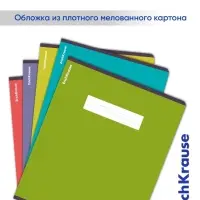 Тетрадь 48 листов в клетку, ErichKrause Unicolor, обложка мелованный картон, МИКС