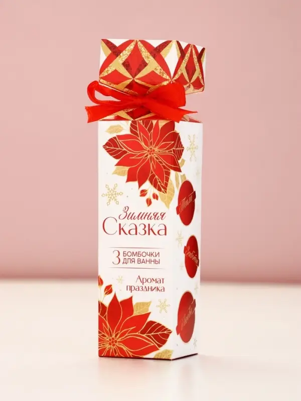 Бомбочки для ванны &laquo;Зимняя сказка!&raquo;, 3&times;40 г, Чистое счастье