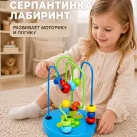 Серпантинка - лабиринт с пластиковыми бусинами &laquo;Черепашка&raquo;