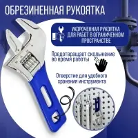 Ключ разводной ТУНДРА, укороченная обрезиненная рукоятка, широкий захват до 36 мм, 150 мм