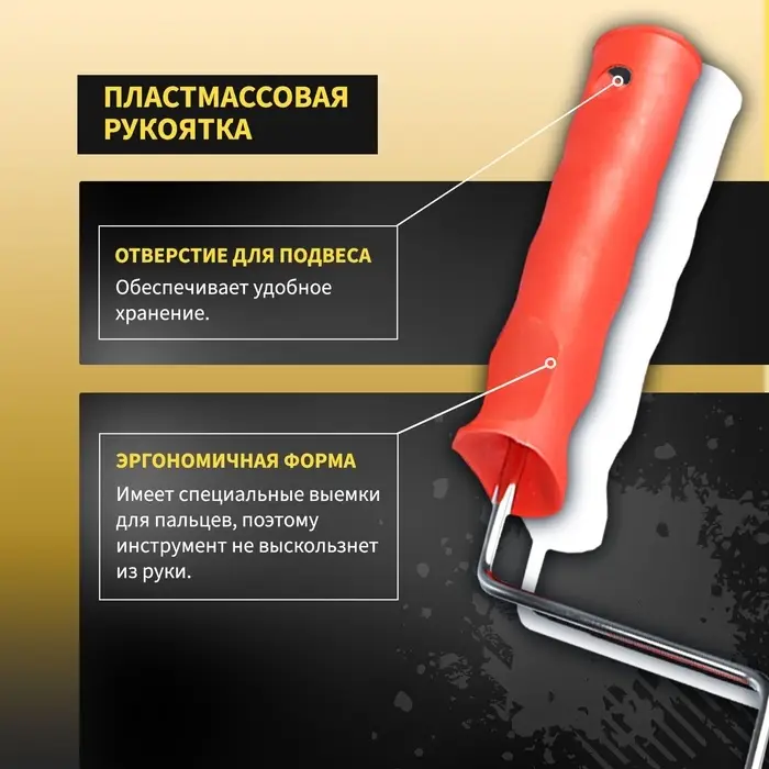 Валик декоративный ТУНДРА, резиновый, &laquo;кракле&raquo;, рукоятка d=6 мм, 180 мм