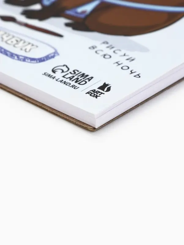 Скетчбук А5, 40 листов, 100 г &laquo;Капибара&raquo;