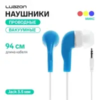 Наушники Luazon LV-145, проводные, вакуумные, Jack 3.5 мм, кабель 94 см, МИКС