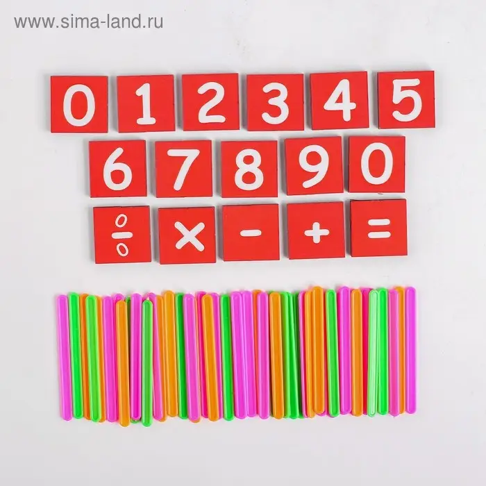 Математический набор «Весёлый счёт» Математический набор «Весёлый счёт»