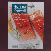 Доска профессиональная разделочная Hanna Kn&ouml;vell, 50&times;35&times;1.8 см, коричневая