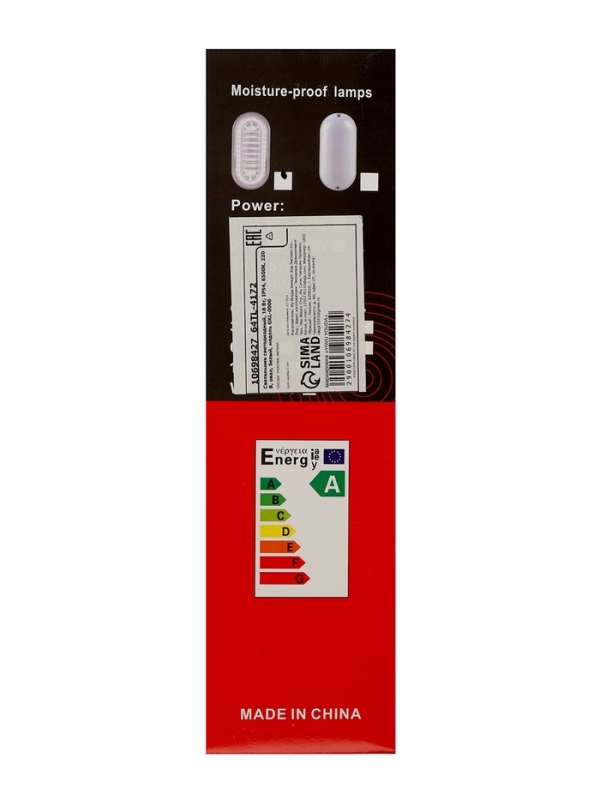 Светильник светодиодный, 18 Вт, IP54, 6500К, 220 В, овал, белый