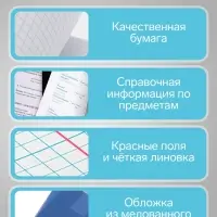 Тетрадь предметная, 36 листов в клетку, Calligrata &laquo;MonoTone. История&raquo;, серые листы