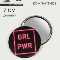 Зеркало карманное GRL PWR, d=7 см, PVC - коробка, чёрное