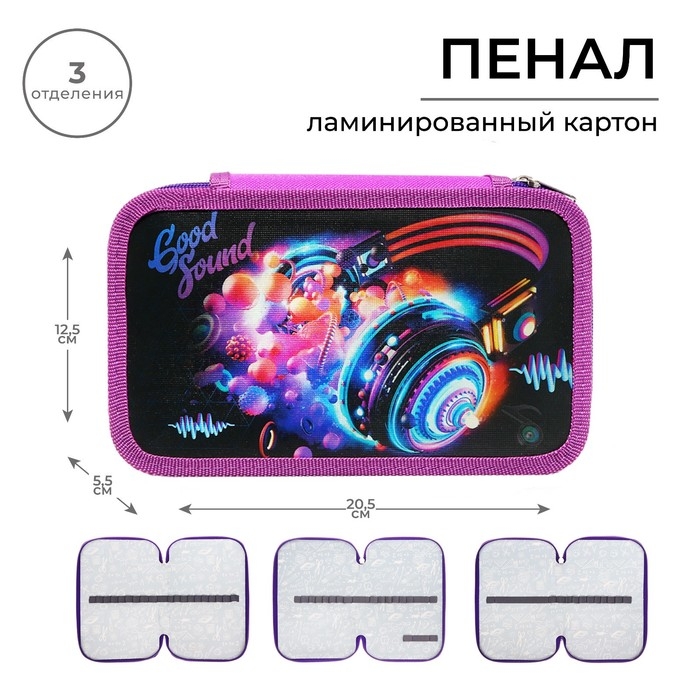 Пенал 3 секции, 125 х 205 х 55 мм, Calligrata 8П26/3 Пенал 3 секции, 125 х 205 х 55 мм, Calligrata 8П26/3 "Музыка" (с эффектом металлика) ,ламинированный картон