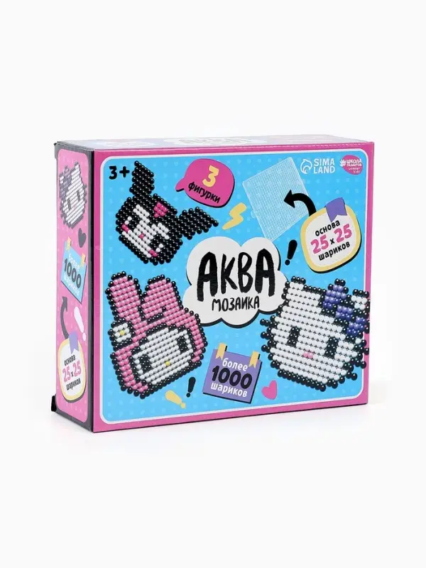 Аквамозаика &laquo;Китти&raquo;, более 1000 шариков, 3 фигурки