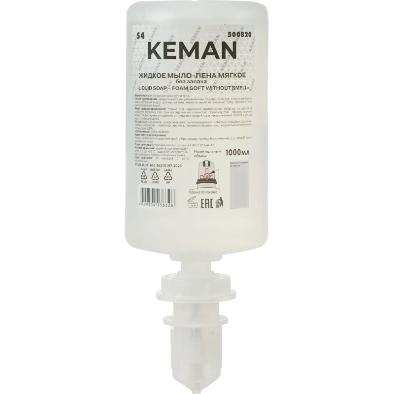 Картридж с жидким мылом пена KEMAN LIQUID SOAP мяг б/запах S4 1000мл 500820