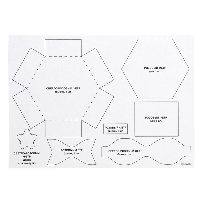 Набор для создания шкатулки из фетра «Единорог» Набор для создания шкатулки из фетра «Единорог»