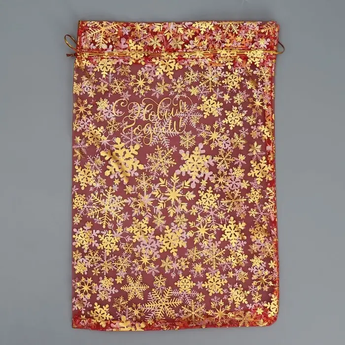 Мешочек подарочный органза «Новогодние желания», 20 х 30 см +/- 1.5 см Мешочек подарочный органза «Новогодние желания», 20 х 30 см +/- 1.5 см