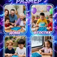 Настольная игра для детей и взрослых на логику Лас Играс KIDS &laquo;Магнитный бой&raquo;, 2-4 игрока, 8+, 28 шариков