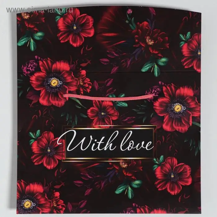 Пакет—коробка, подарочная упаковка, «With love», 23 х 18 х 11 см Пакет—коробка, подарочная упаковка, «With love», 23 х 18 х 11 см