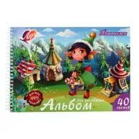 Альбом для рисования А4, 40 листов на гребне с перфорацией "Луч" Эльф, блок 100 г/м2