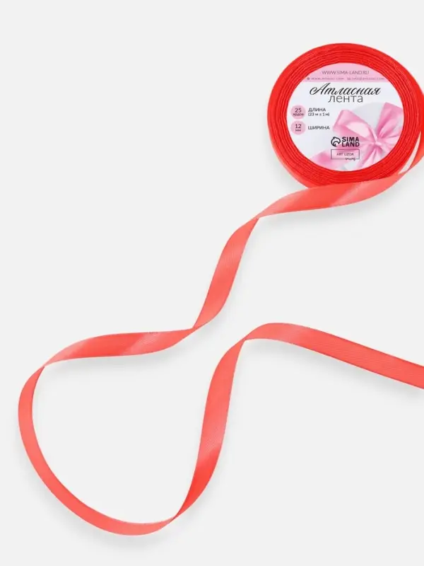 Лента атласная, 12 мм, 23±1 м, коралловая №129 Лента атласная, 12 мм, 23±1 м, коралловая №129