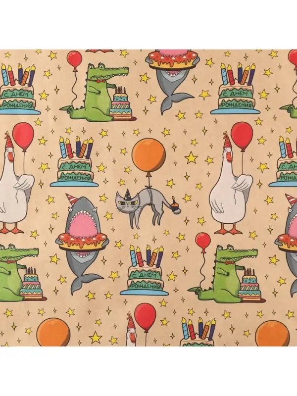 Бумага упаковочная крафтовая «Праздничные животные», 1 лист, 70 х 100 см Бумага упаковочная крафтовая «Праздничные животные», 1 лист, 70 х 100 см