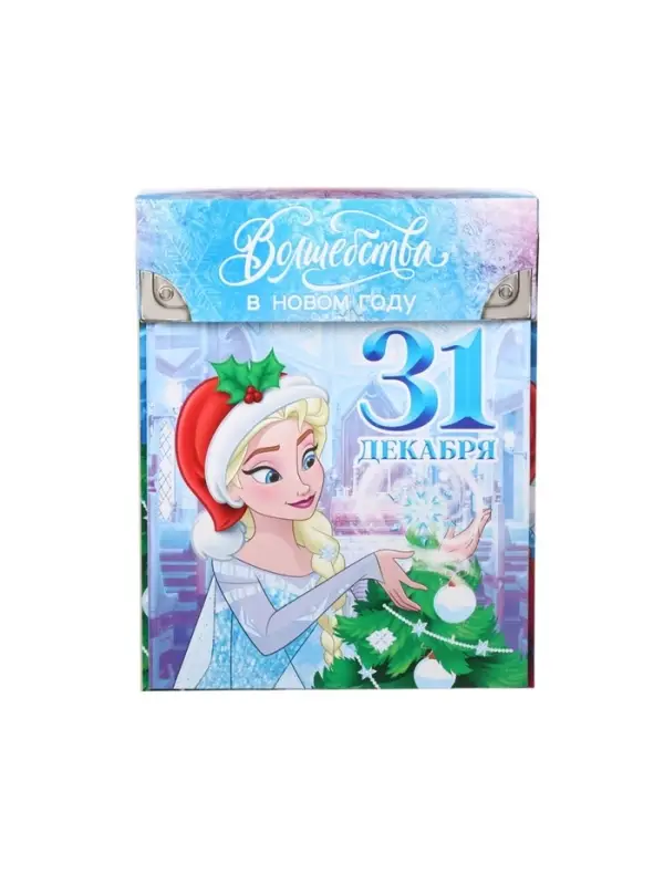 Коробка подарочная новогодняя складная &laquo;31 декабря&raquo;, 16.5&times;20.5&times;7.5 см