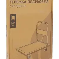 Тележка платформенная складная, для перевозки грузов, нагрузка до 300 кг, сталь, Greengo