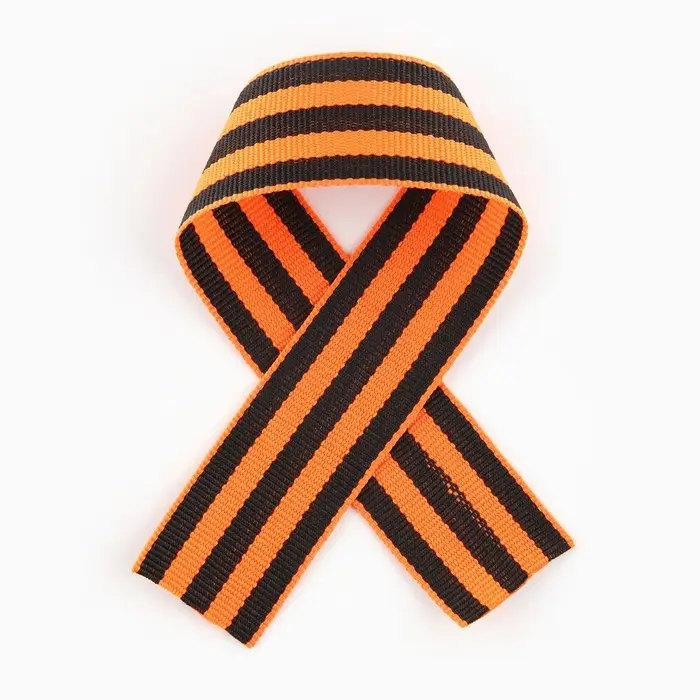 Георгиевская лента на подложке 9 мая: День победы «Голубь» 2,5 х 25 см Георгиевская лента на подложке 9 мая: День победы «Голубь» 2,5 х 25 см