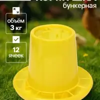 Кормушка для домашней птицы на 3 кг, пластик, Greengo