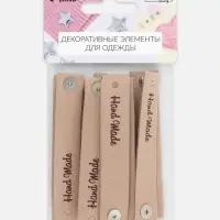 Бирка с кнопкой Hand made, 8&times;1.5 см, 10 шт., бежевая