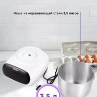 Тестомесильная машина тестомес КТ-3427 - 120 Вт