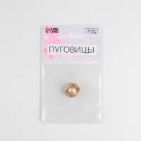 Пуговица металлическая на ножке «Сатурн», декоративная, d=18 мм, цвет золотой