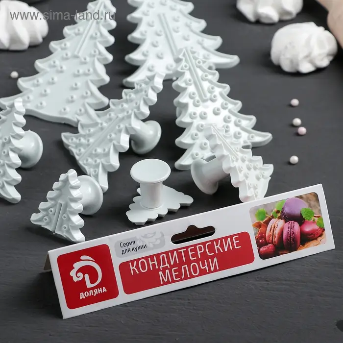 Набор печатей для теста и марципана Доляна «Ёлочка», 8 шт, d=4/6/8,5/10 см, h=3,5 см Набор печатей для теста и марципана Доляна «Ёлочка», 8 шт, d=4/6/8,5/10 см, h=3,5 см