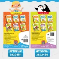 Книги с маркером &laquo;Напиши и сотри. Лабиринты и путаницы&raquo;, набор 2 шт. по 12 стр., многоразовые