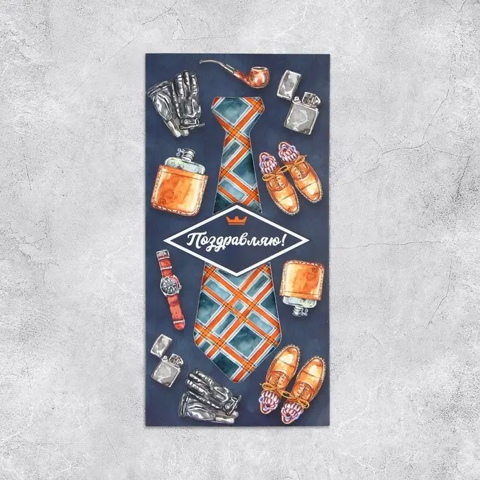 Конверт для денег с дополнительным элементом «Твой день», ручная работа, 19 × 9 см