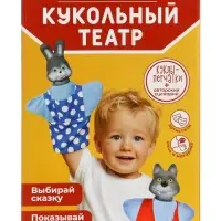 Кукольный театр &laquo;Репка&raquo;, в новой упаковке