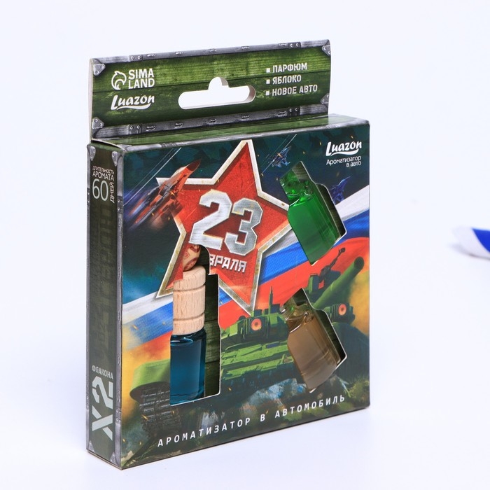 Ароматизатор в автомобиль на 23 Февраля (3 шт) «Настоящему герою», аромат: парфюм, яблоко, новая машина Ароматизатор в автомобиль на 23 Февраля (3 шт) «Настоящему герою», аромат: парфюм, яблоко, новая машина