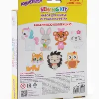 Набор для шитья. Игрушка из фетра &laquo;Котёнок&raquo;
