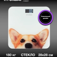 Весы напольные электронные H-BS03671 макс.180кг