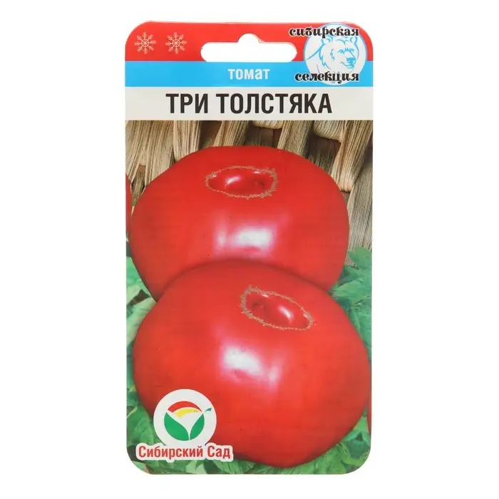 Семена Томат  Семена Томат "Три толстяка", среднеспелый, 20 шт